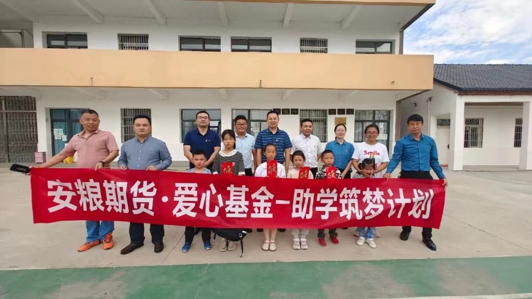 助學(xué)筑夢計劃.jpg